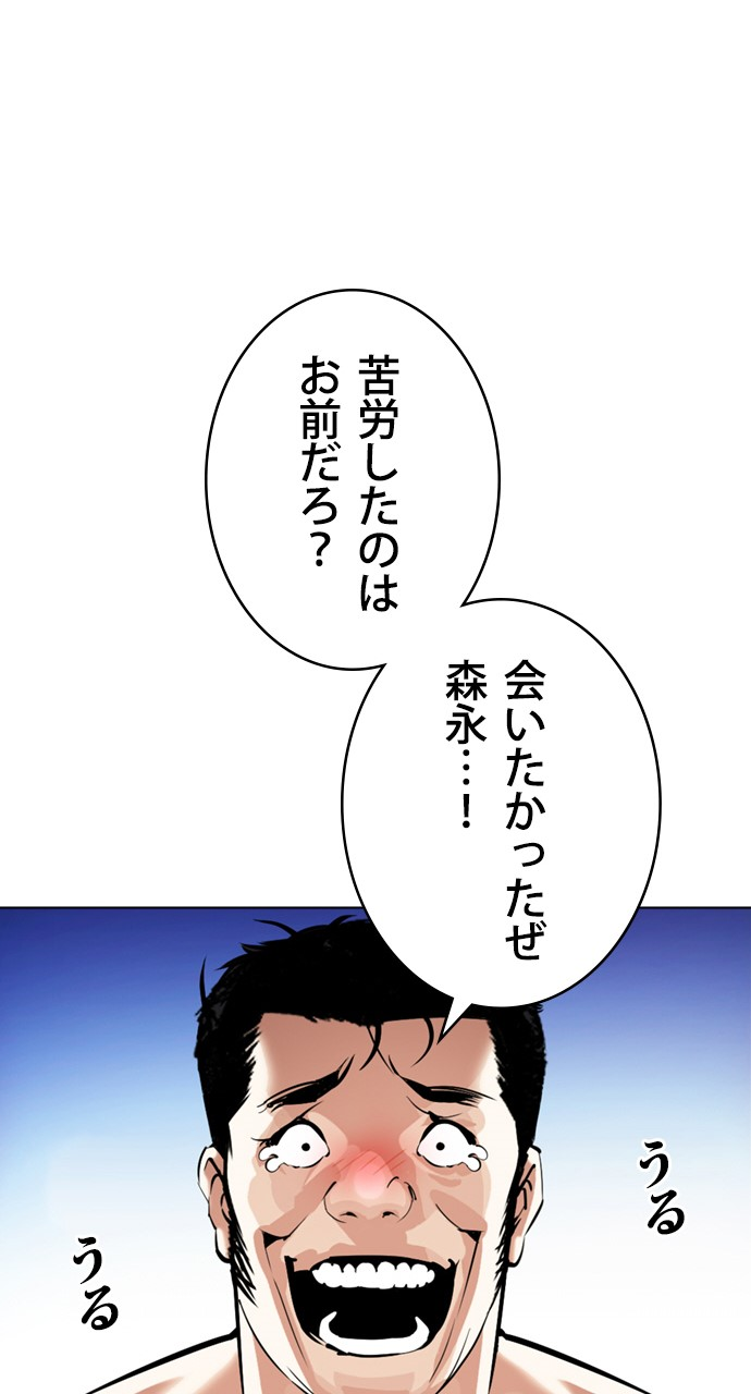 P89