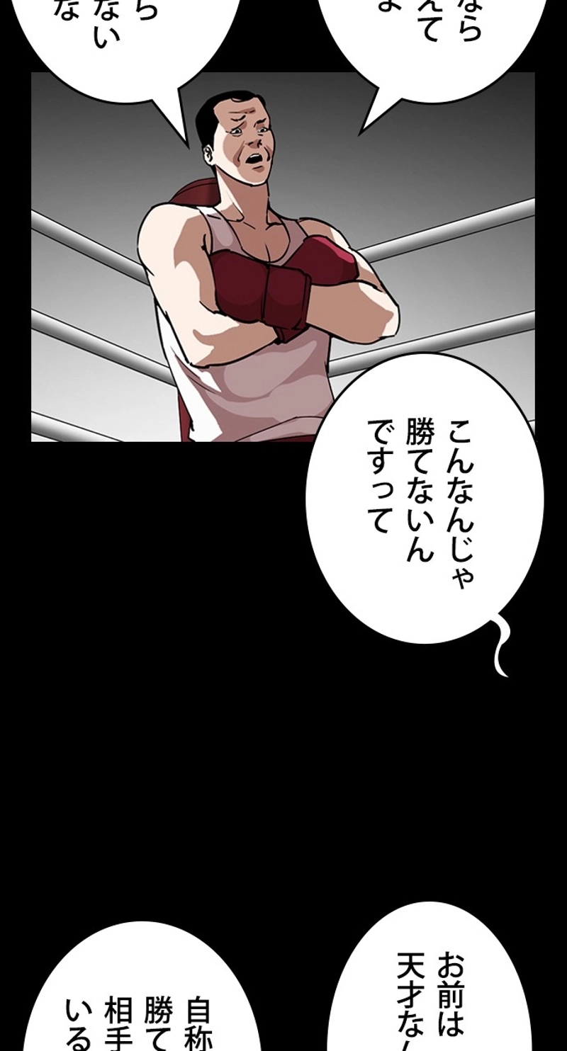 P42