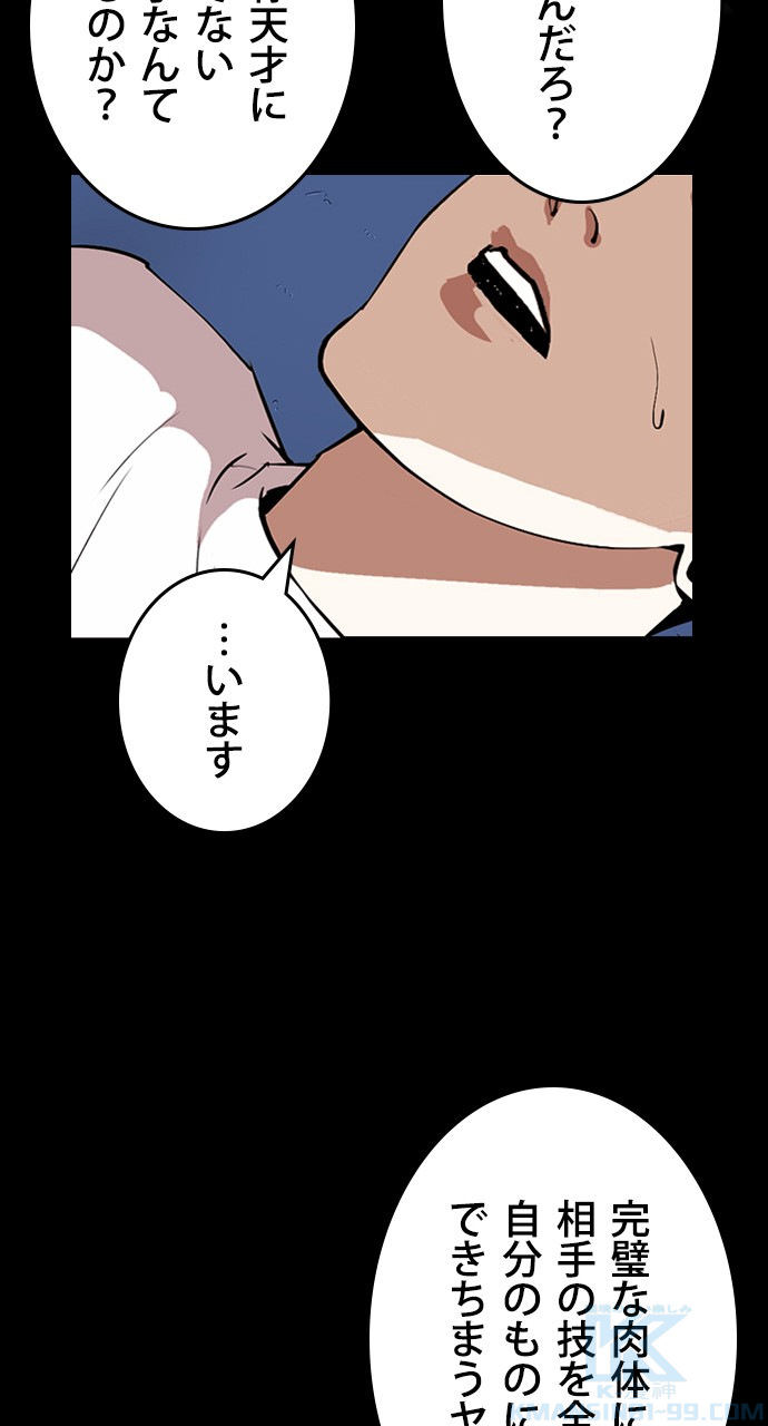 P43