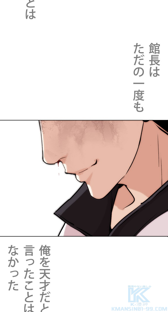 P49