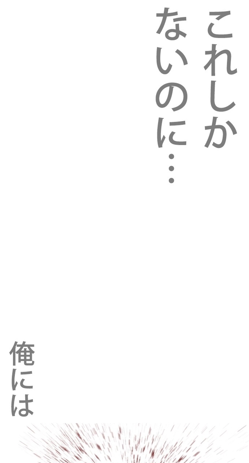 P54