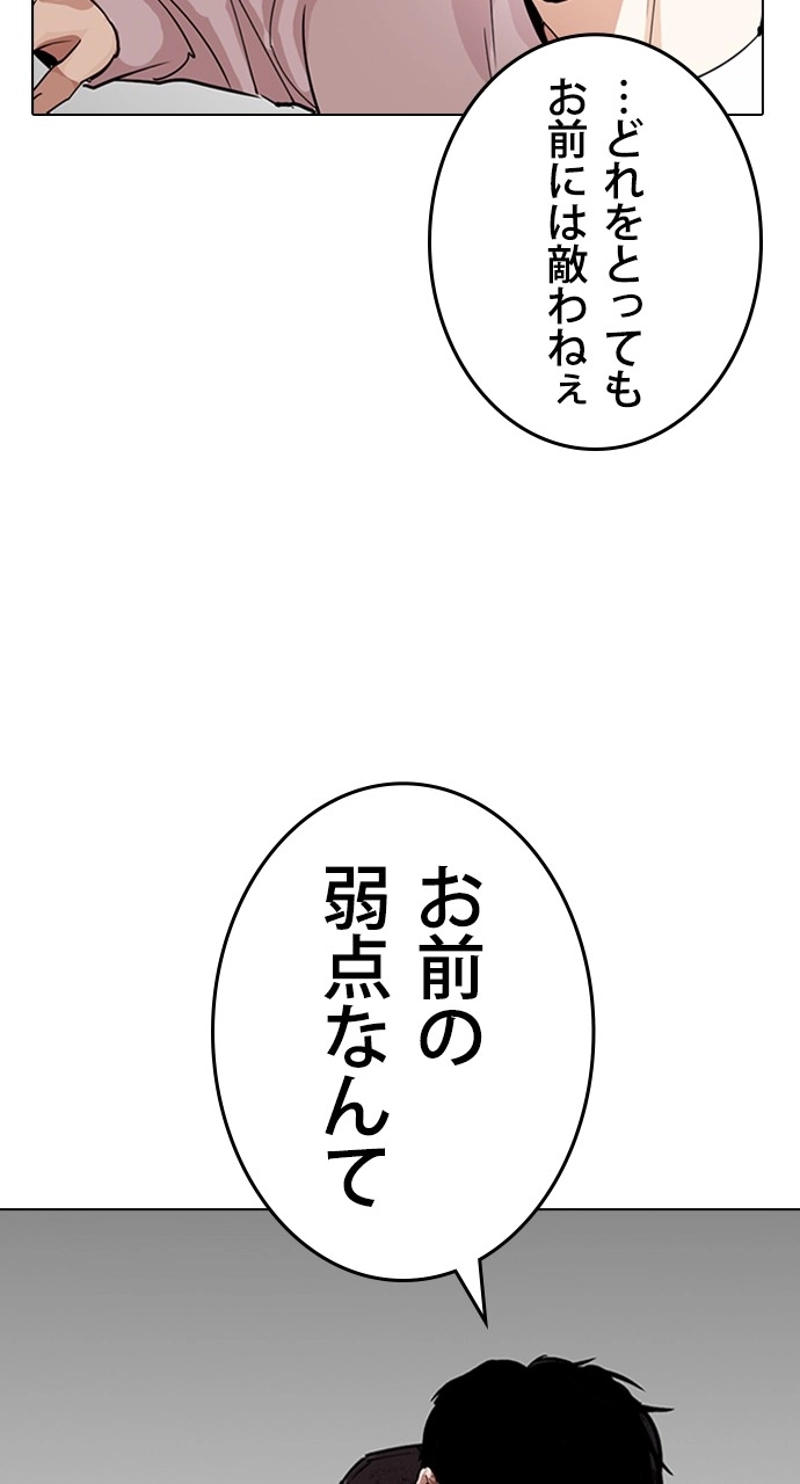 P69