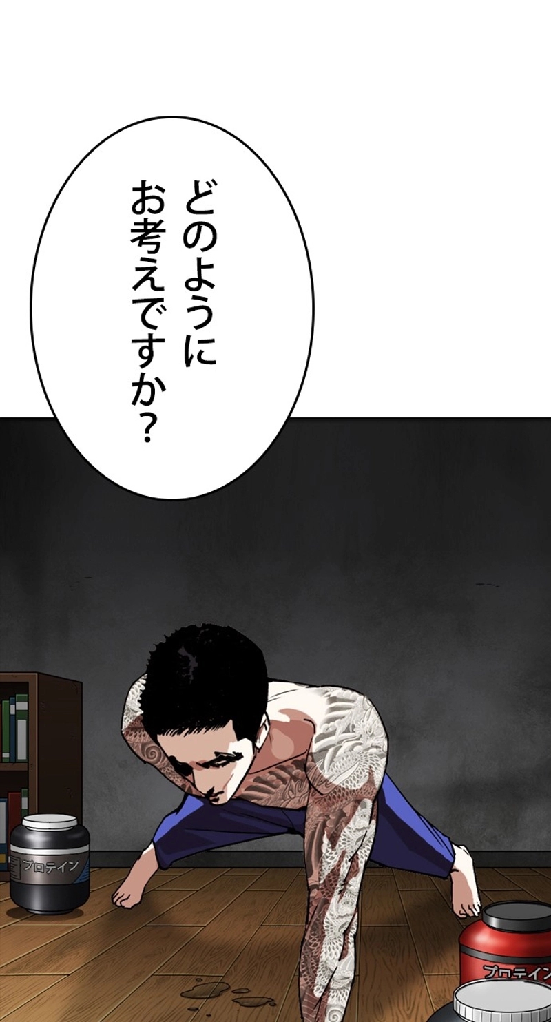 P87