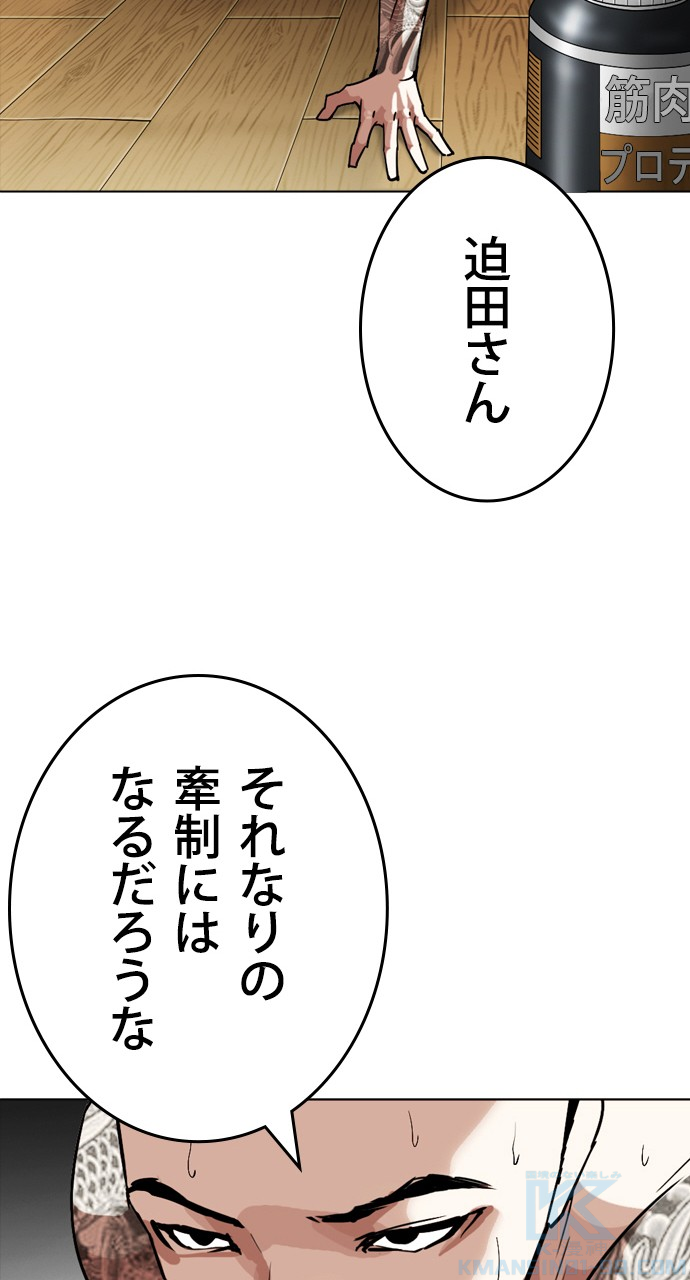 P88