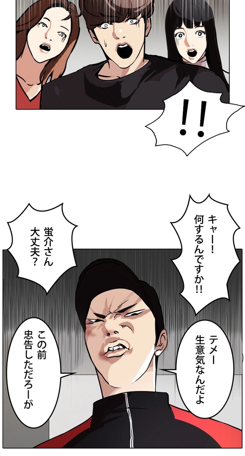 P48