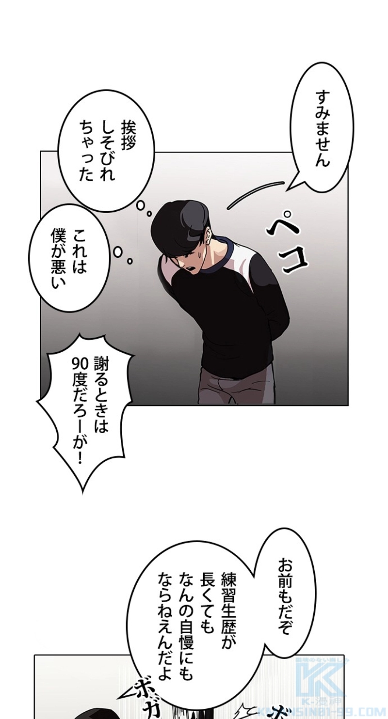 P49