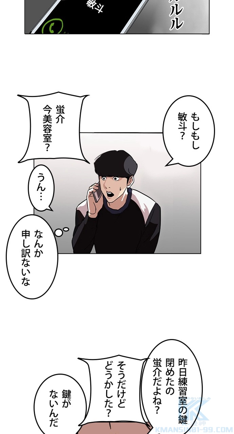 P52