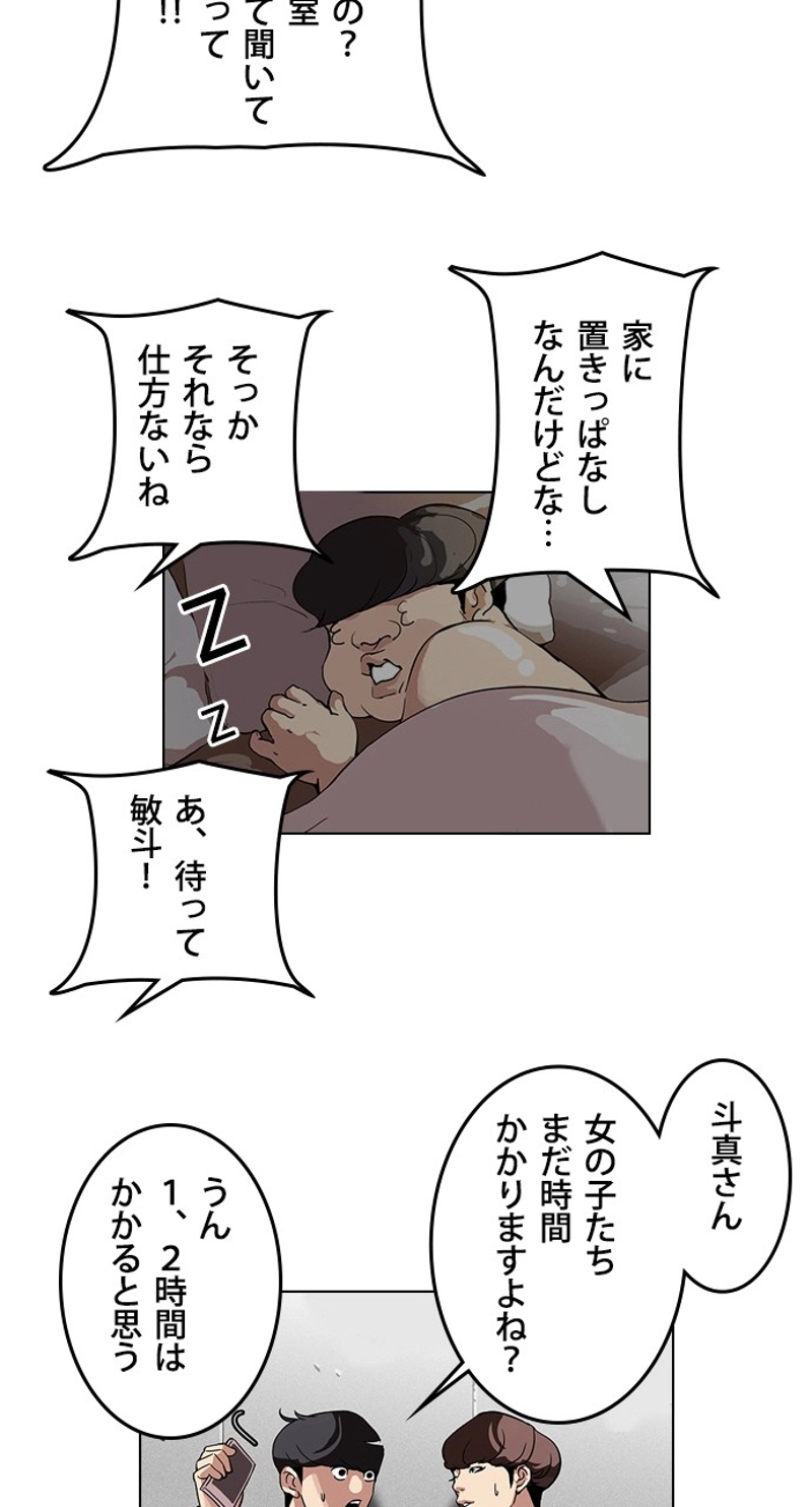 P54