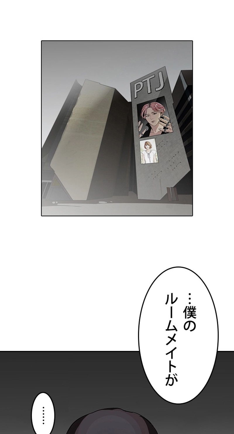 P56
