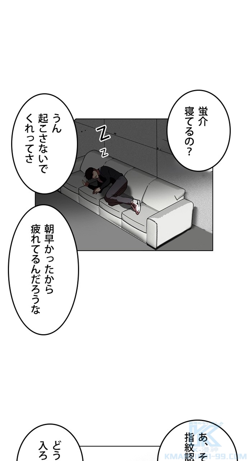 P58