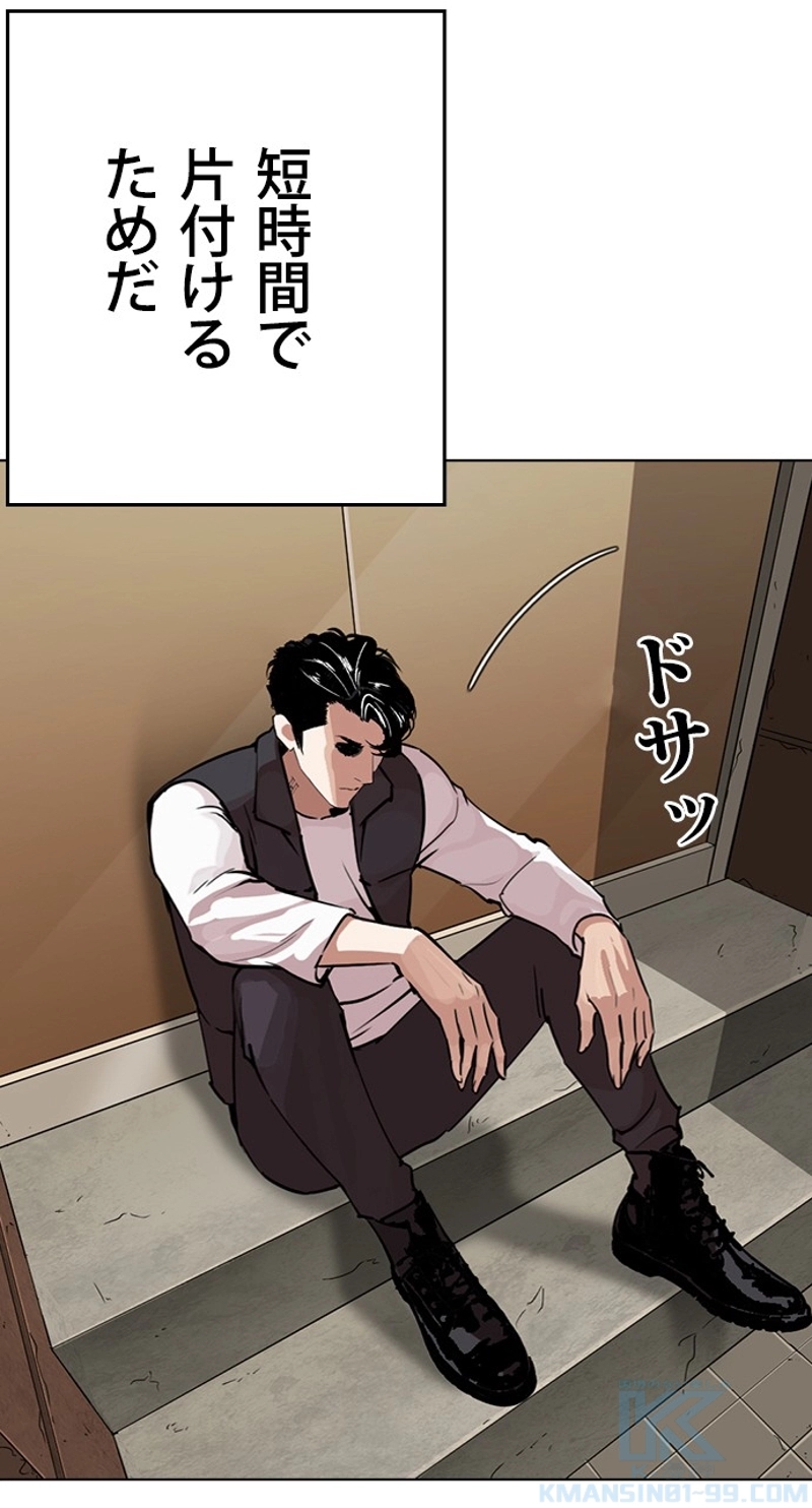 P49
