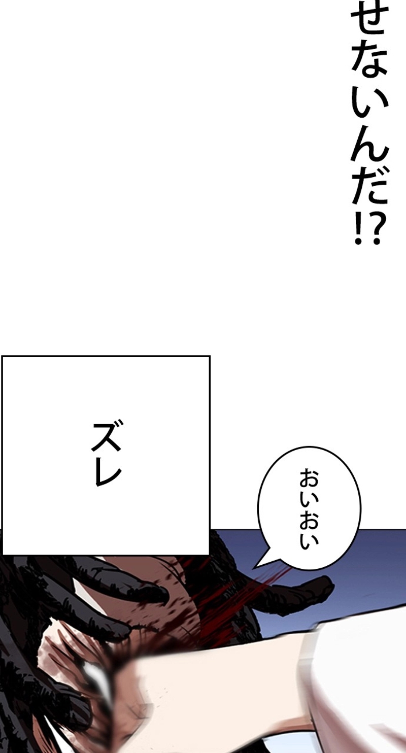 P56