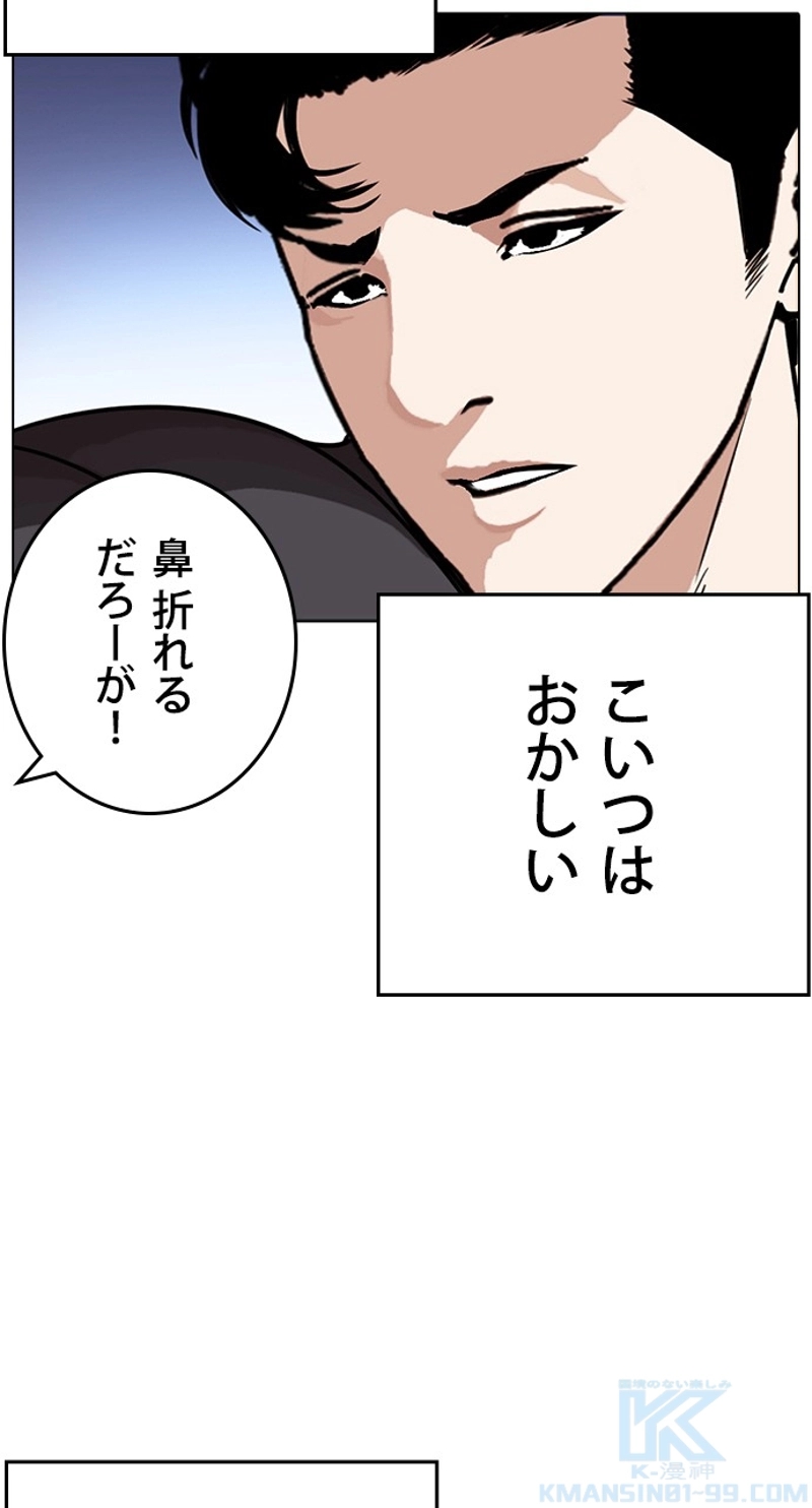 P58