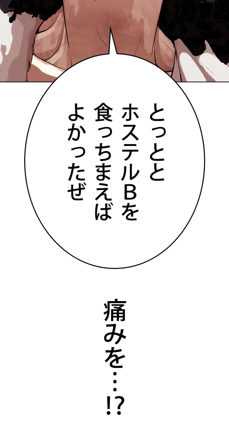 P74