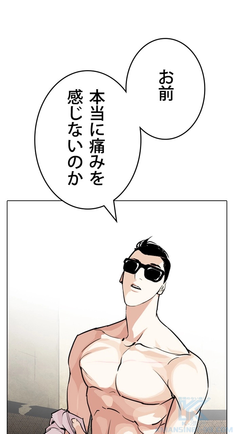 P79