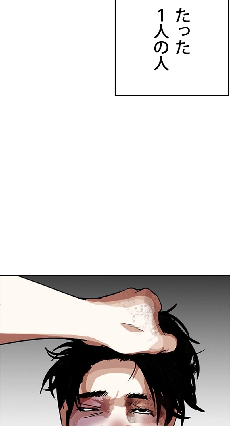 P87