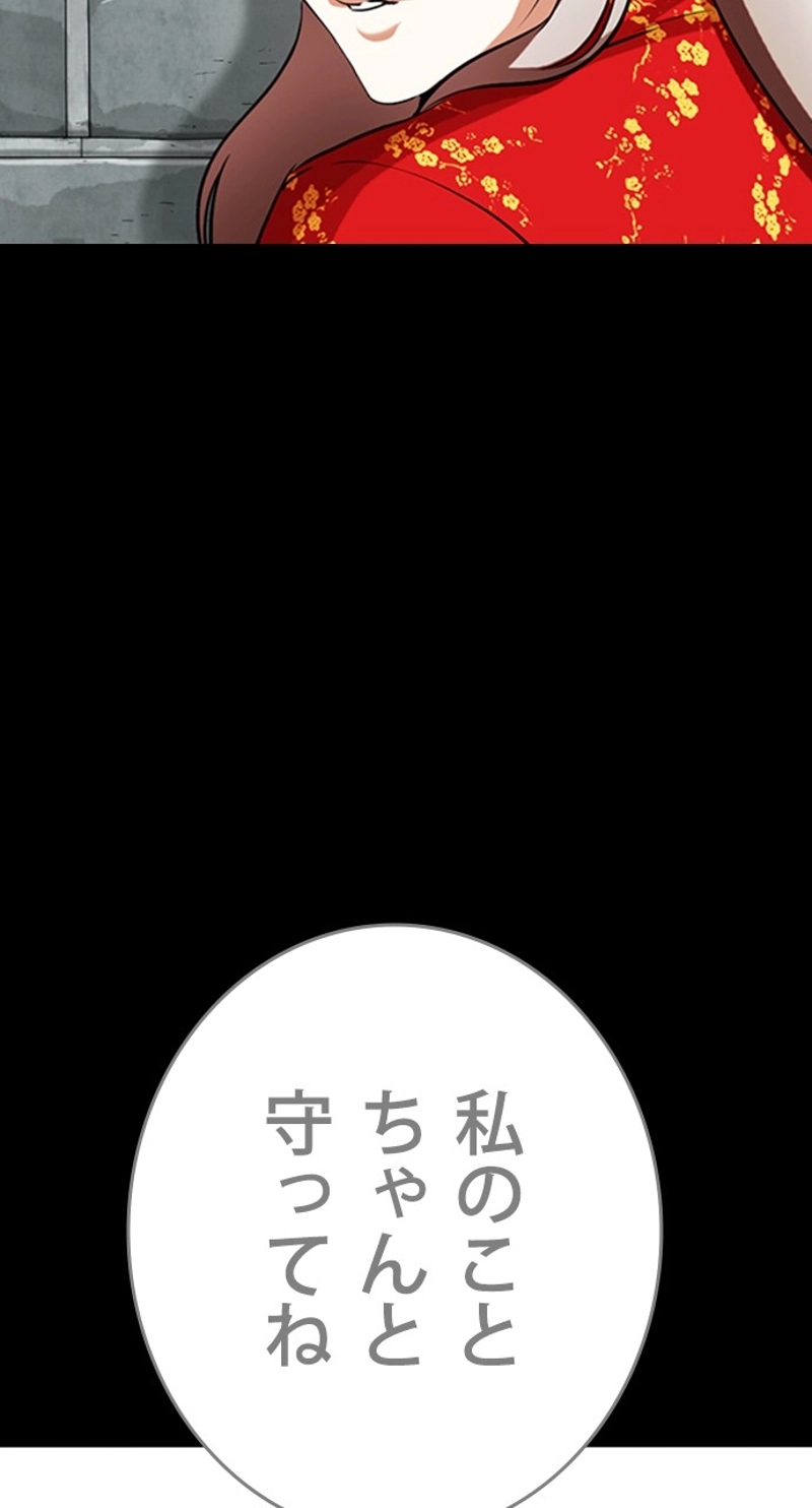 P48