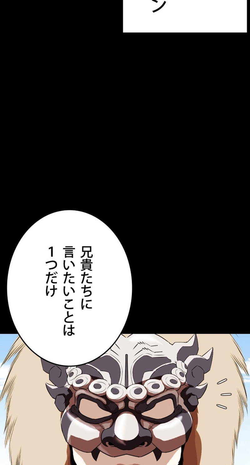 P56