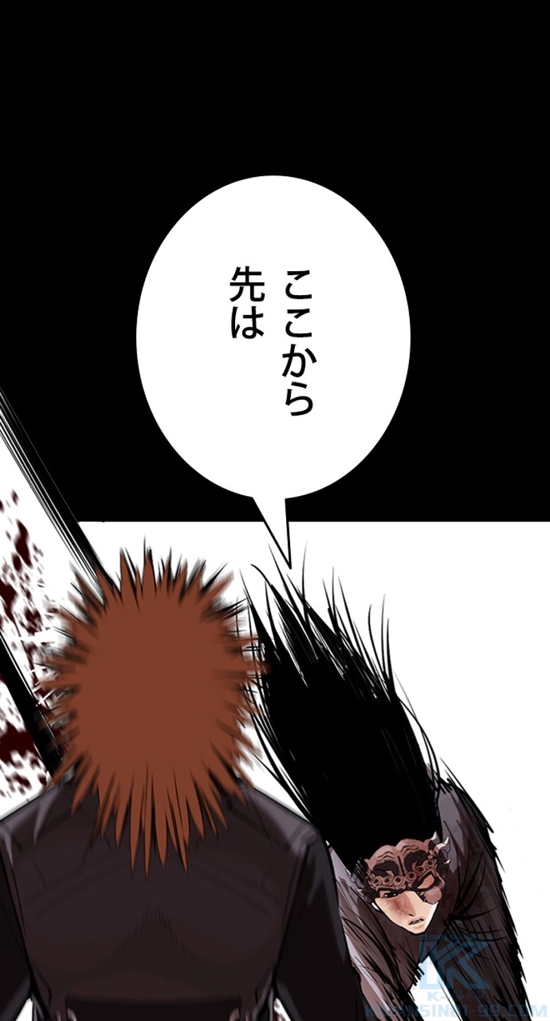 P58
