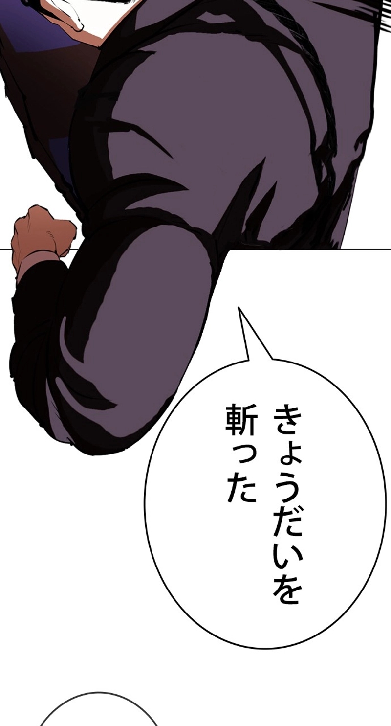P69