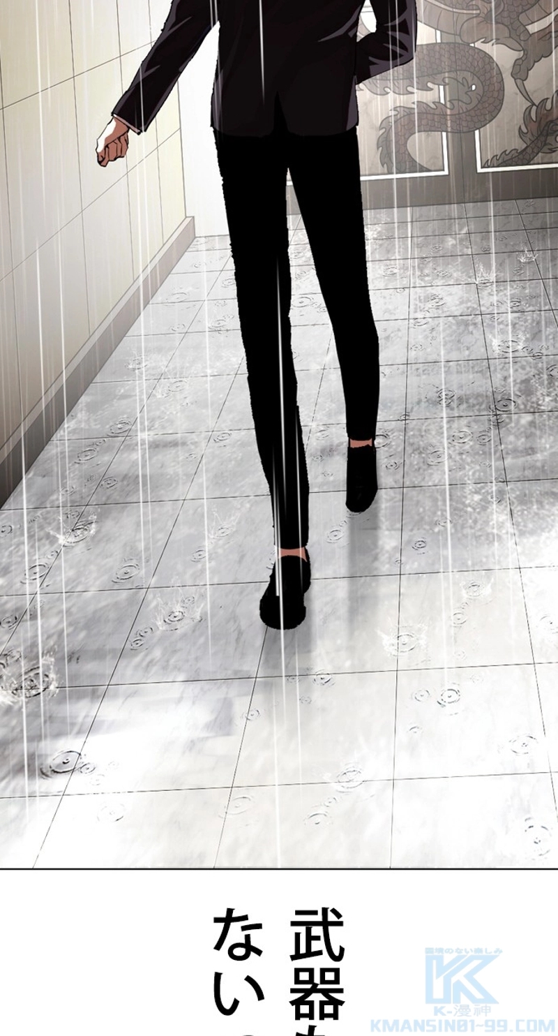 P76