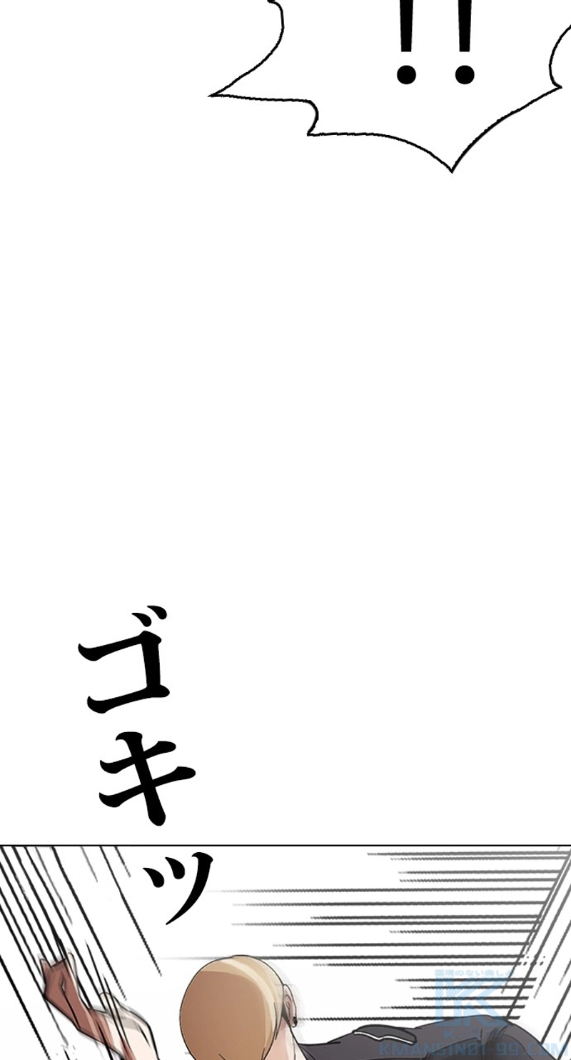 P43