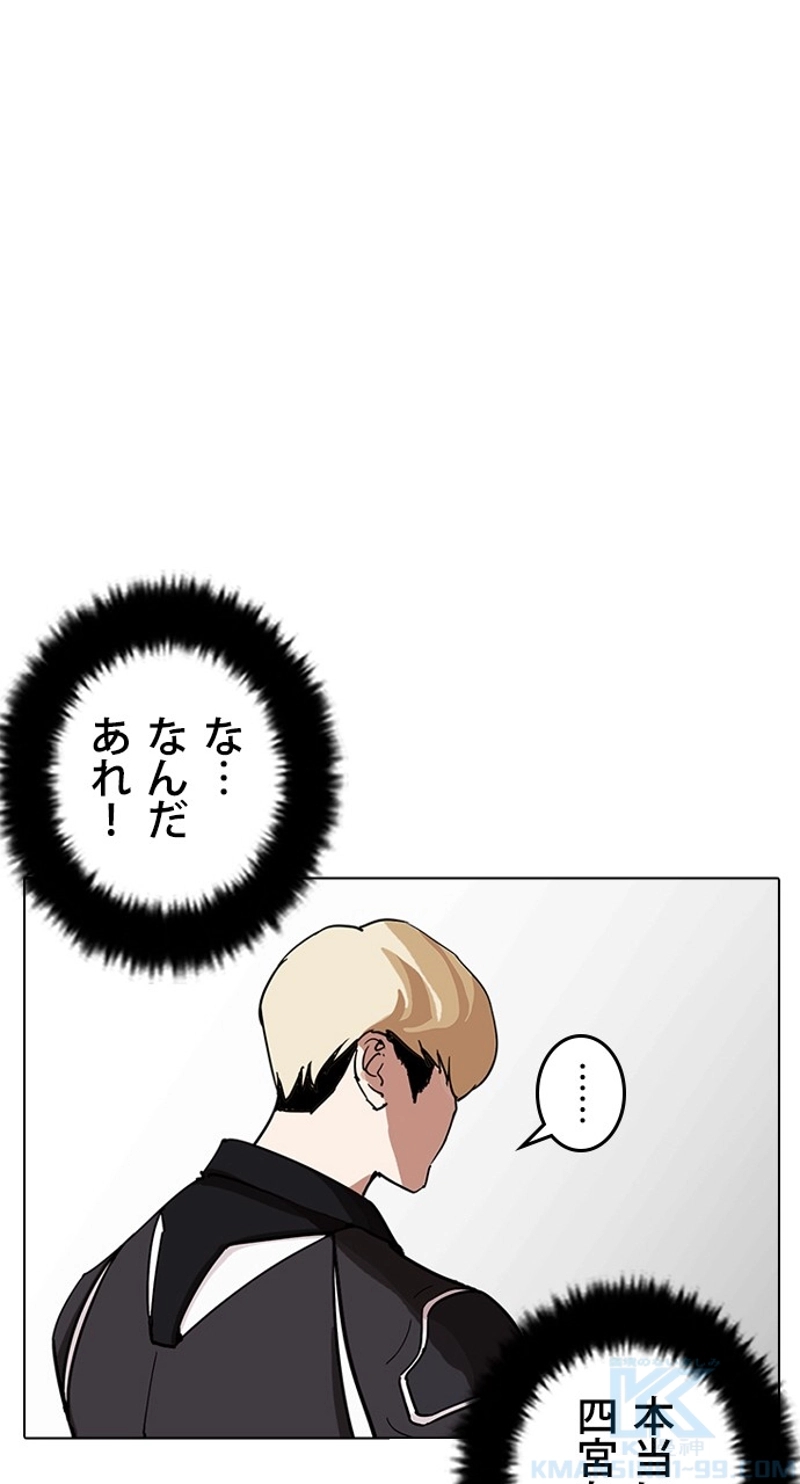 P55