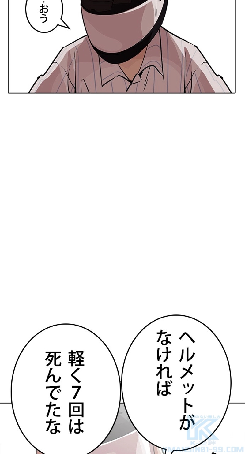 P64