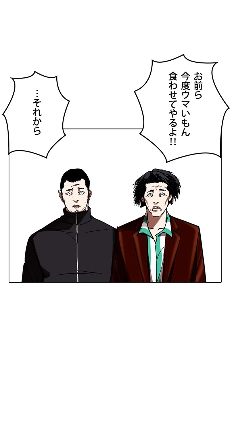 P78