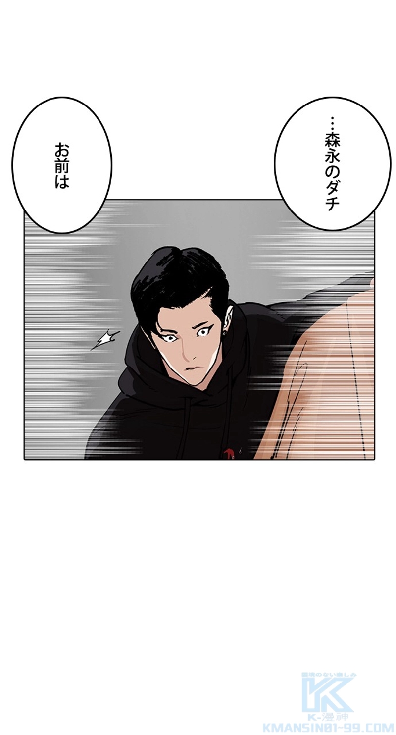 P79