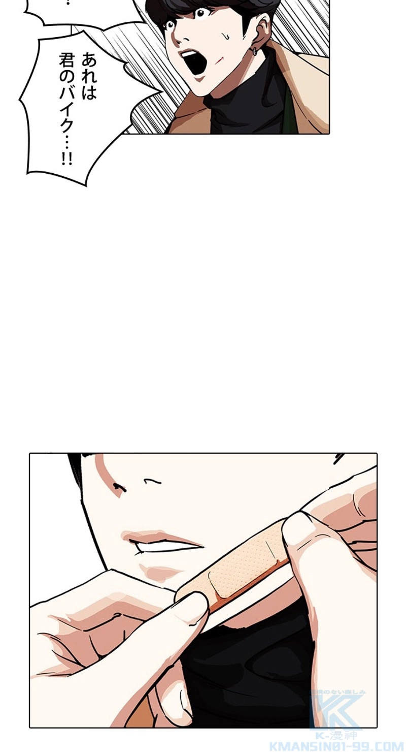 P88