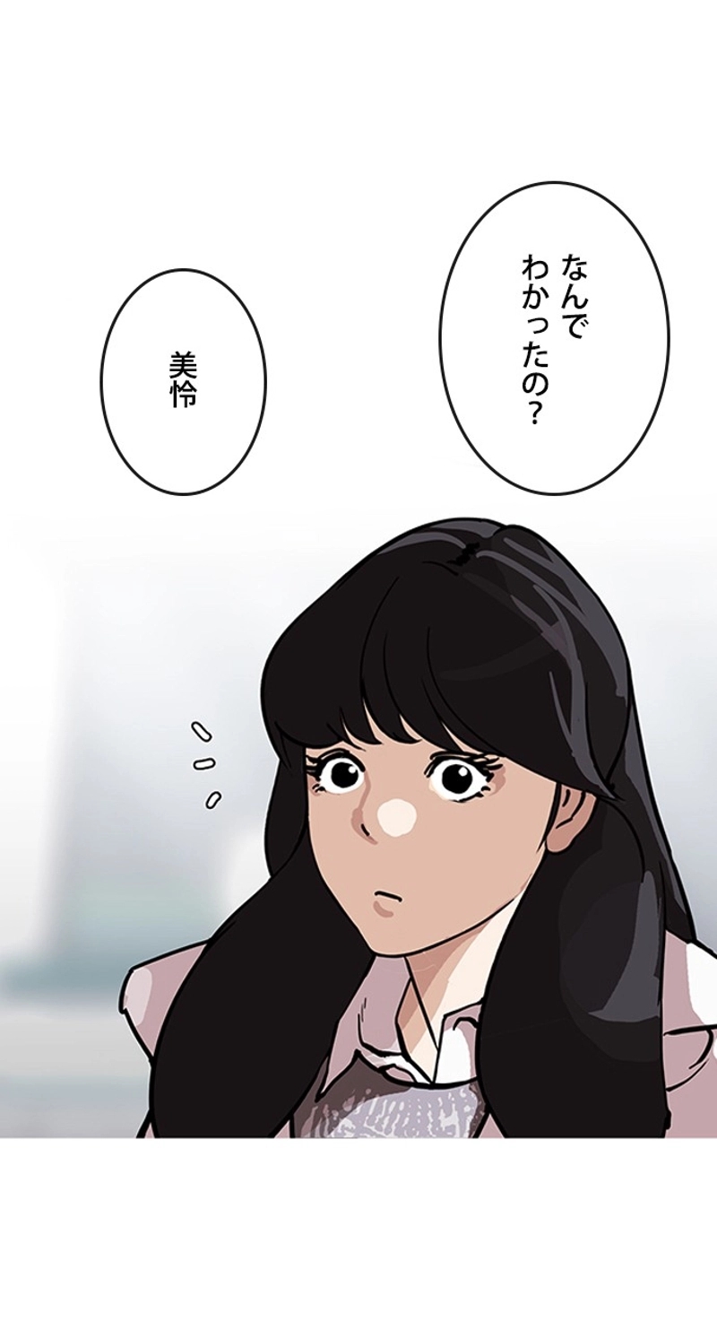 P102
