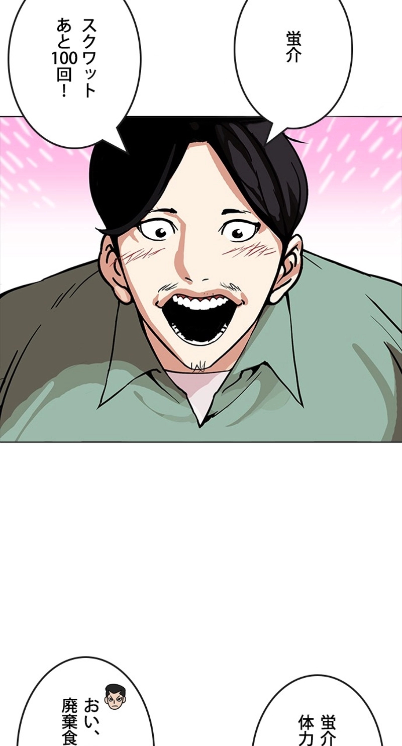P53
