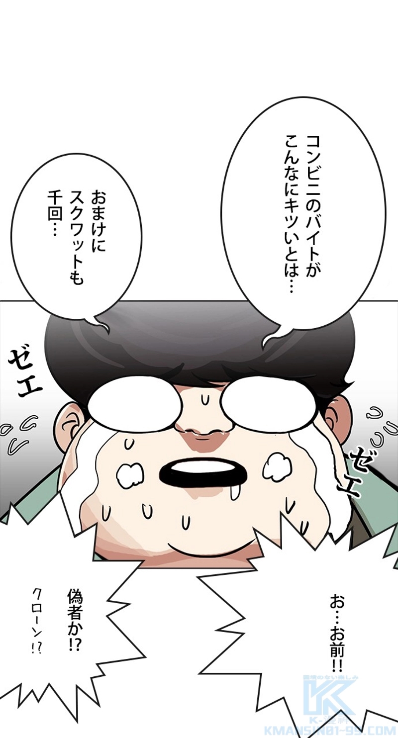 P64