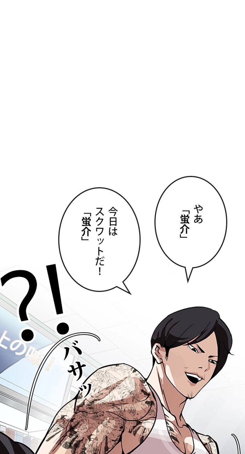P81