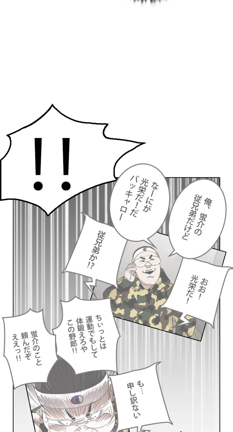 P87