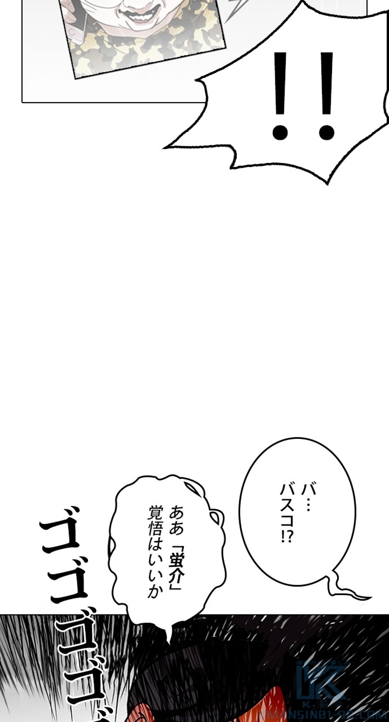 P88