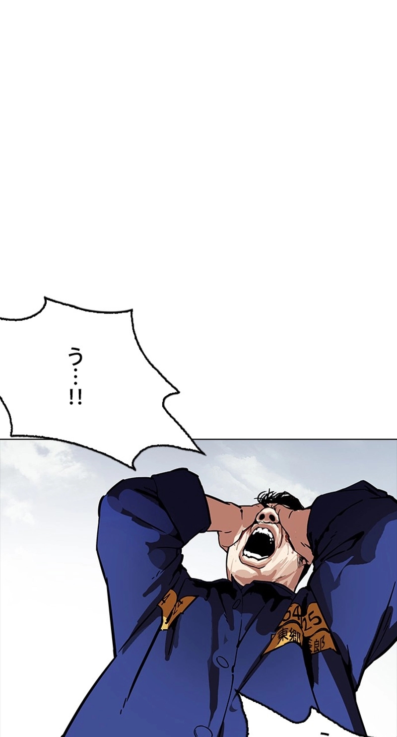 P53