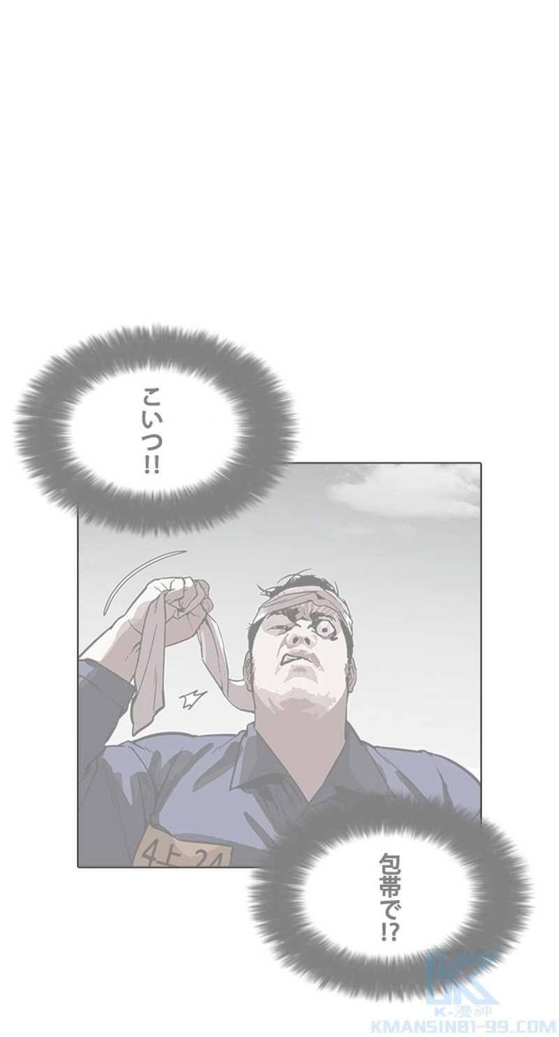 P61