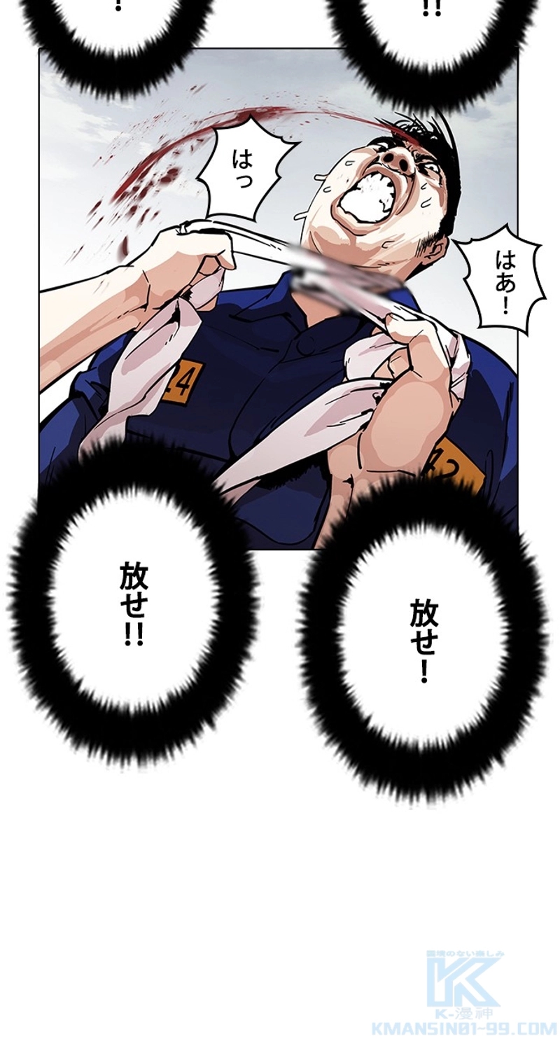 P64