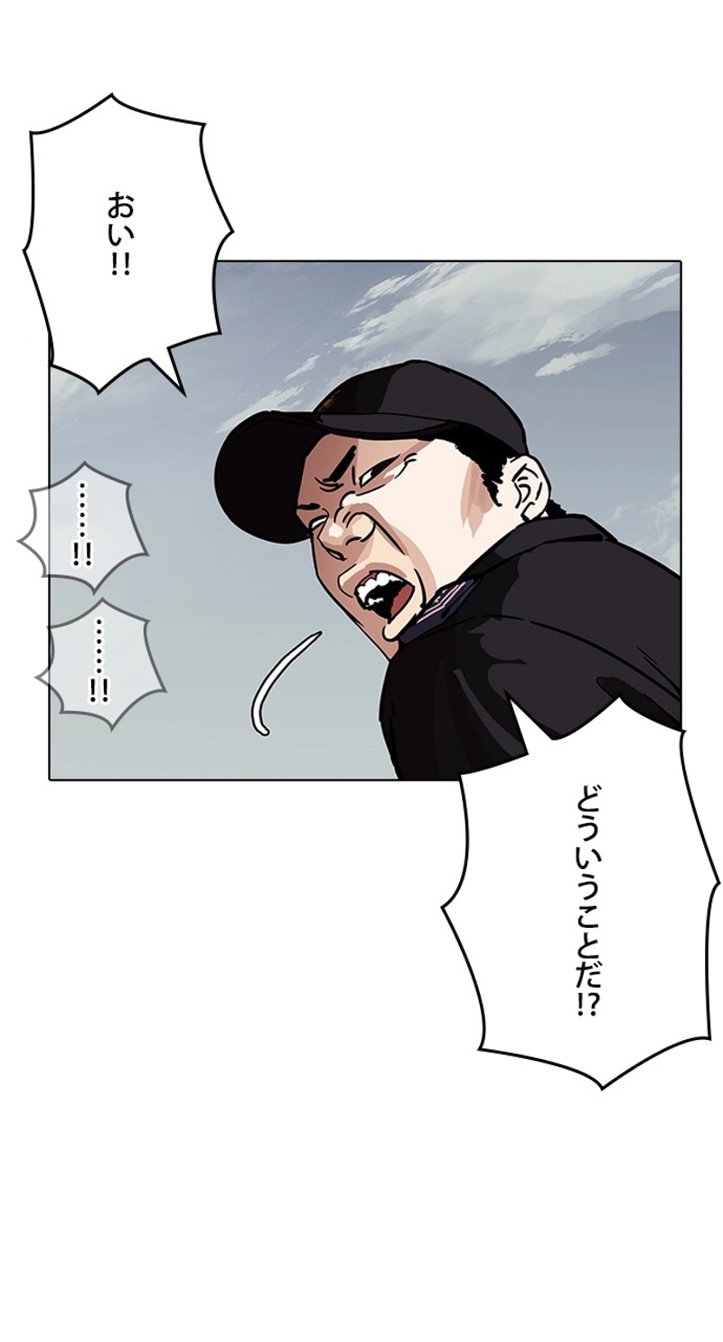 P74