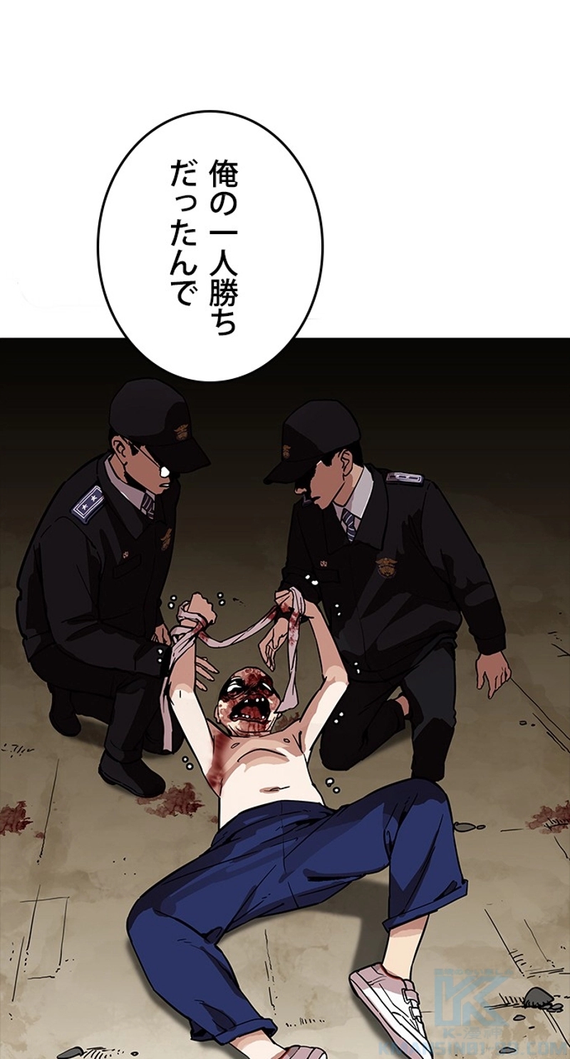 P79