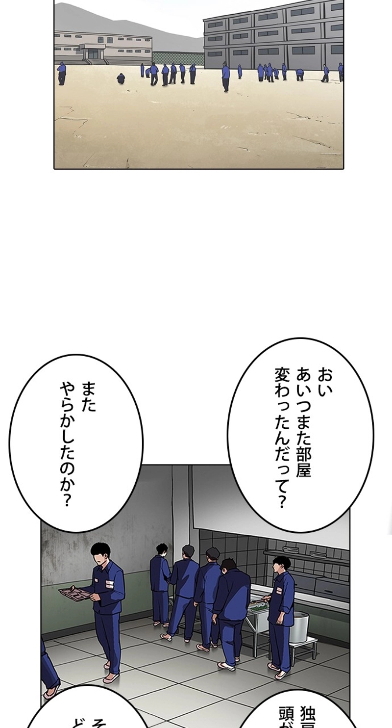 P87