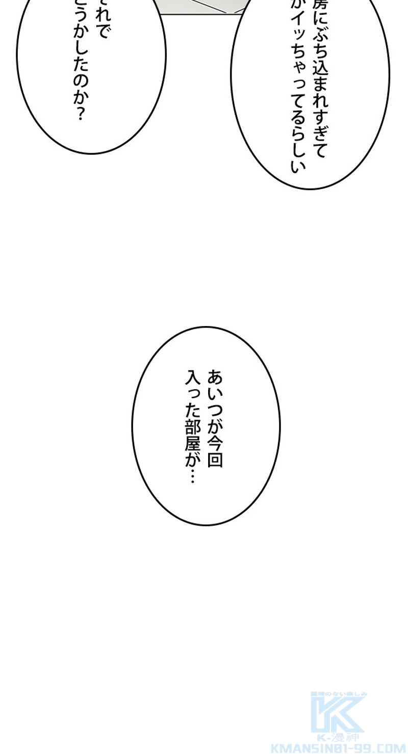 P88