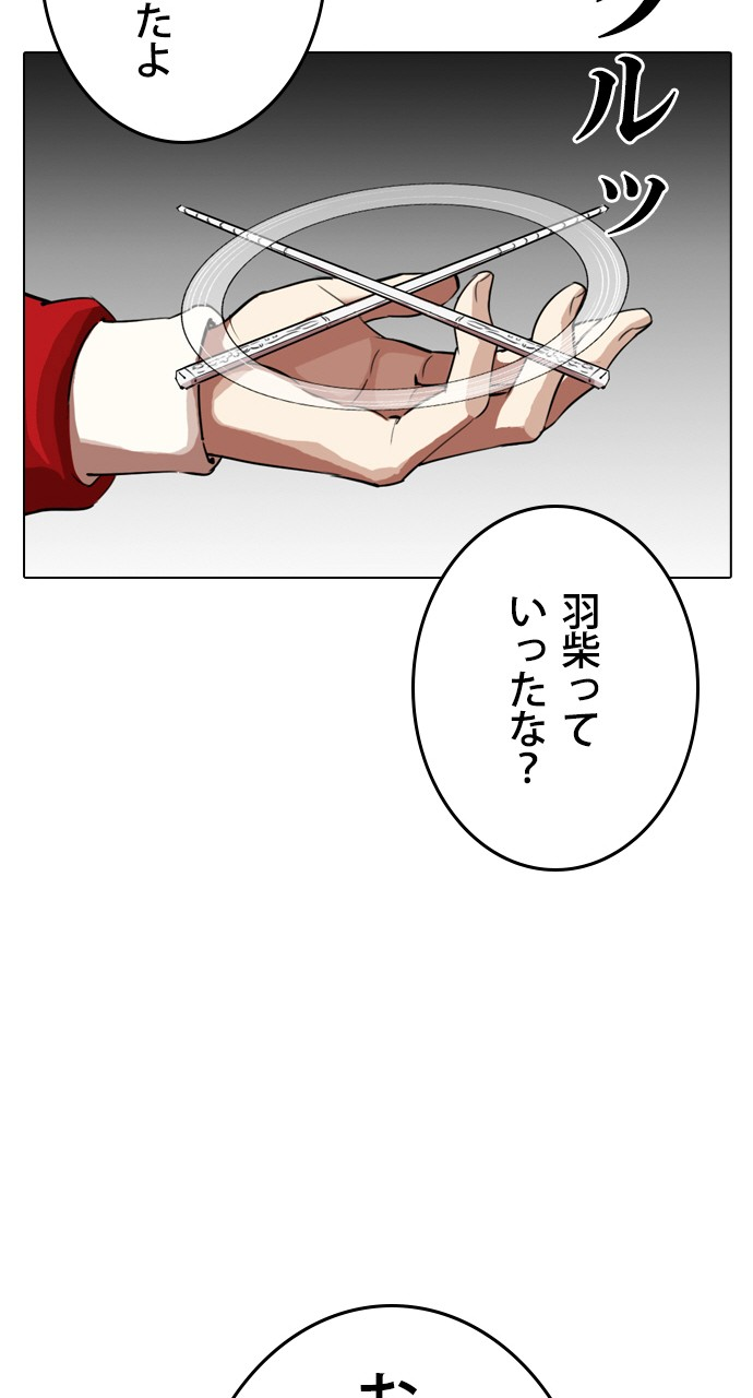 P143