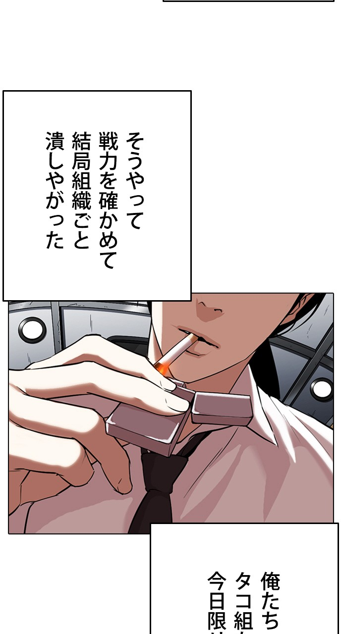 P42