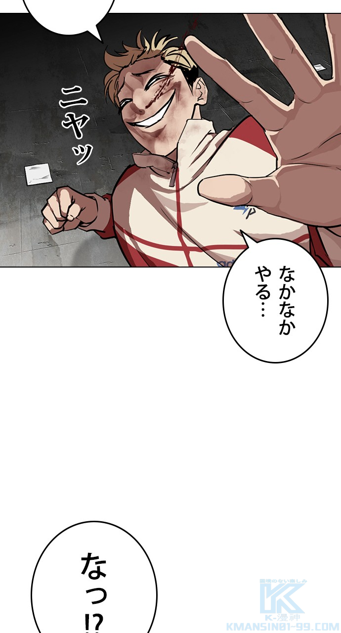 P49