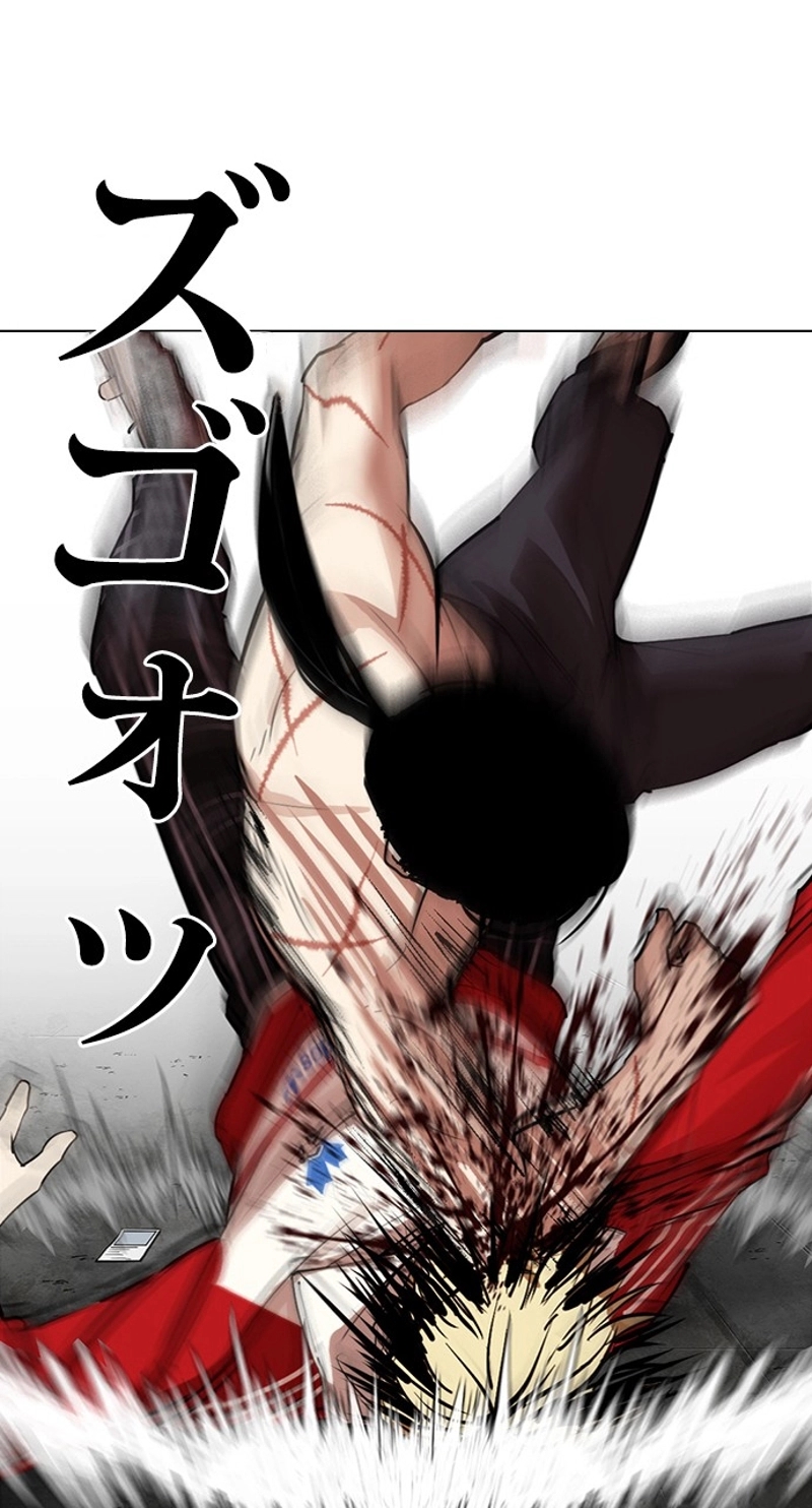P54