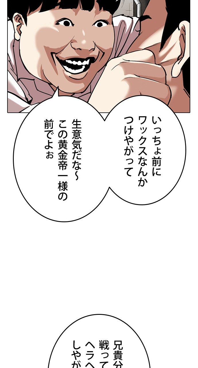 P69