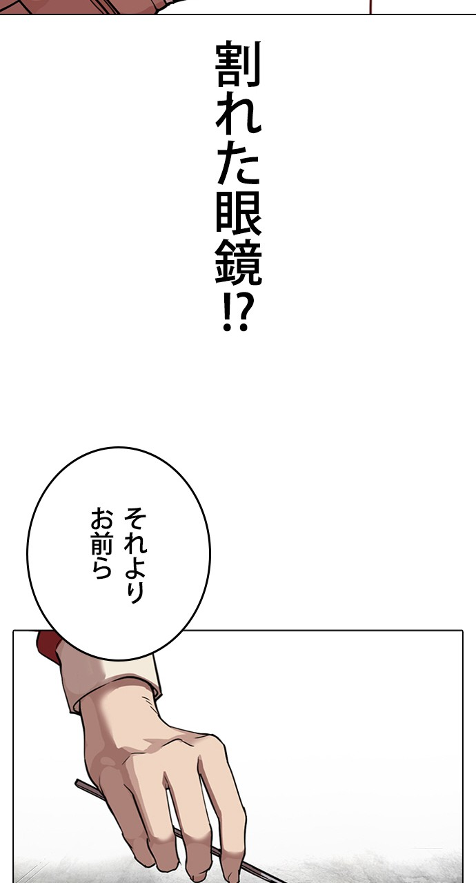 P83